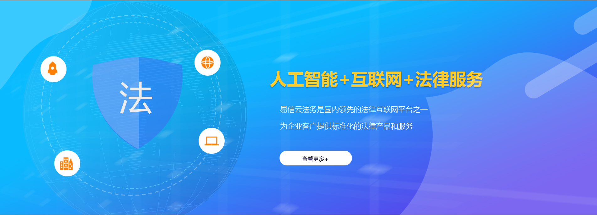 内乡律师在线咨询