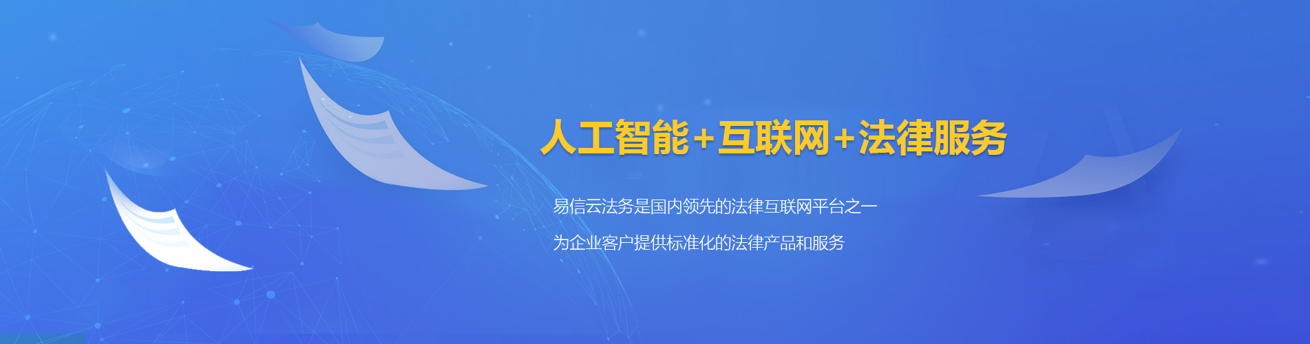 内乡律师在线咨询